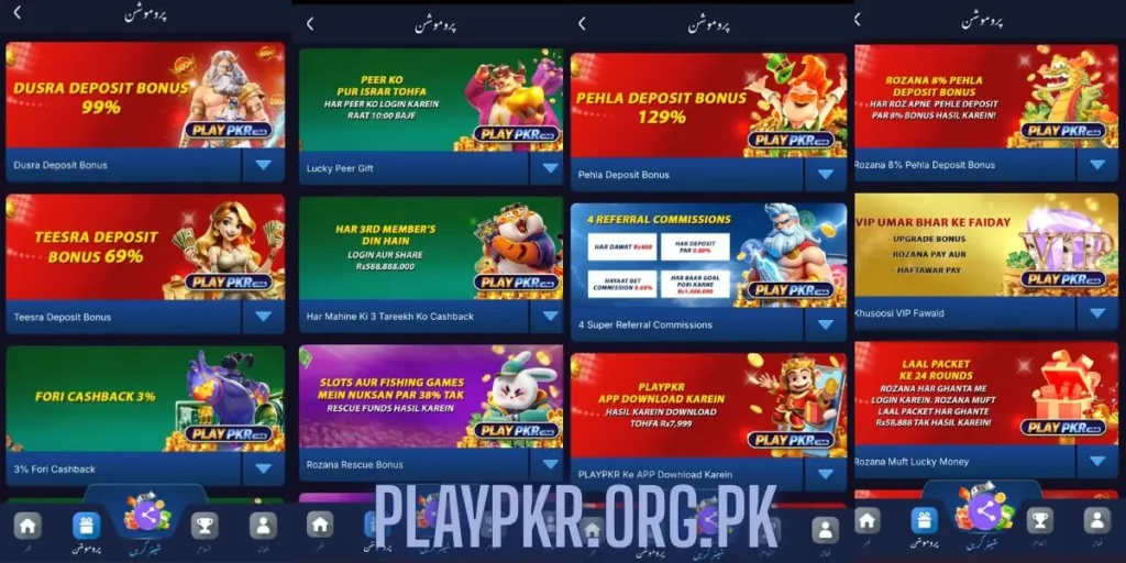 Playpkr Game